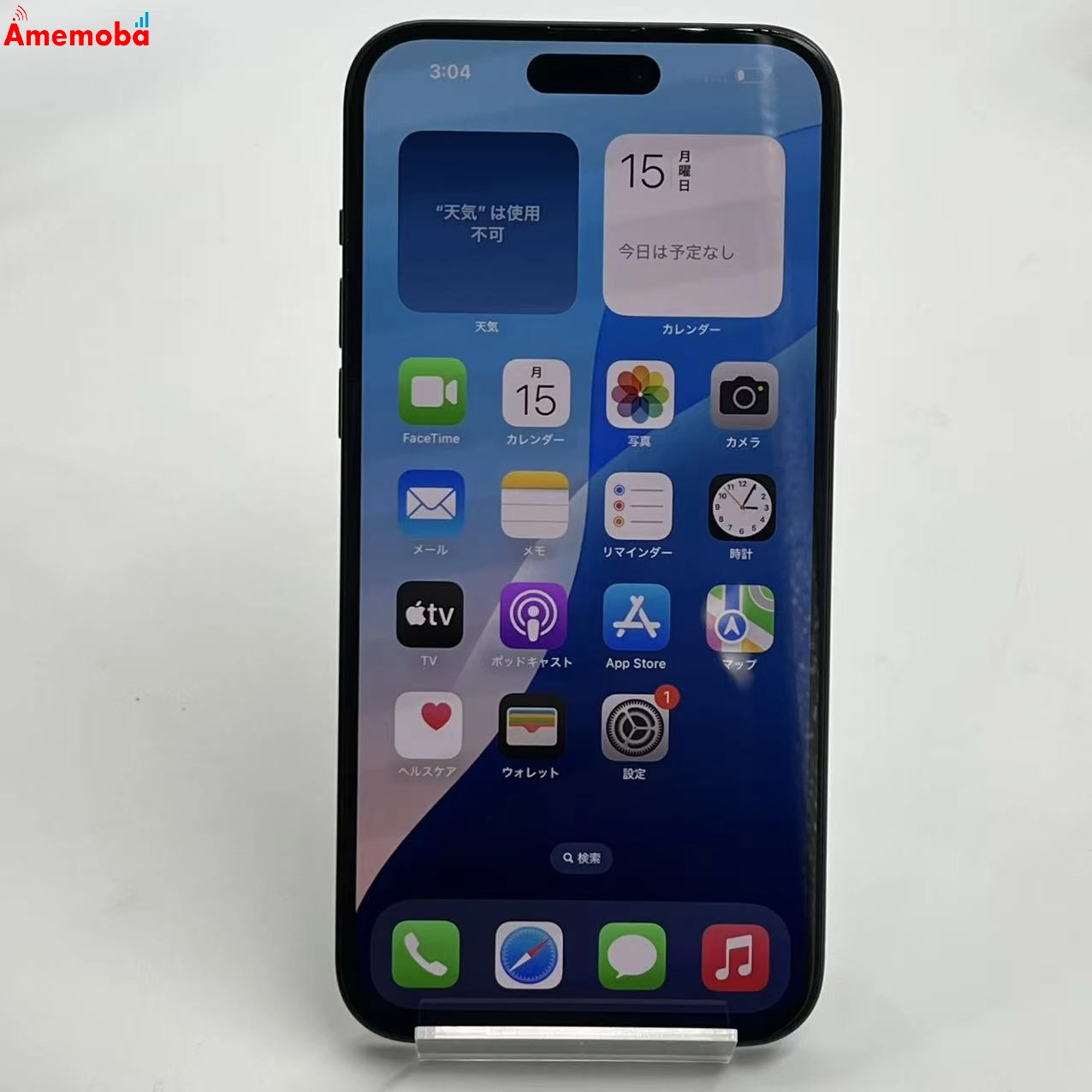 iPhone15 Plus 128GB ブラック MU083J/A SIMフリー