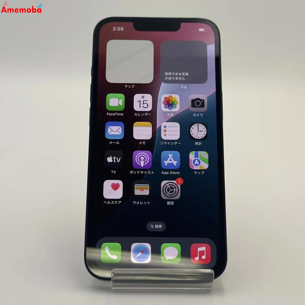 iPhone13 128GB ミッドナイト MLNC3J/A AU版SIMフリー 極美品