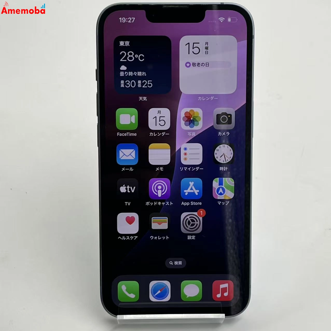 iPhone14 128GB ブルー 3L237J/A Apple版SIMフリー