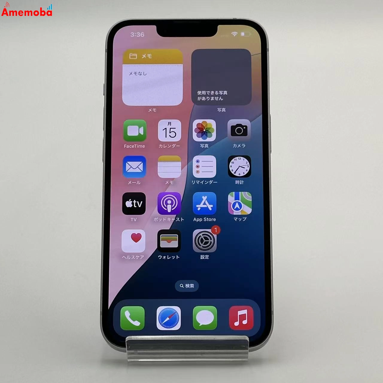 iPhone14 128GB パープル MPUY3J/A SIMフリー 美品