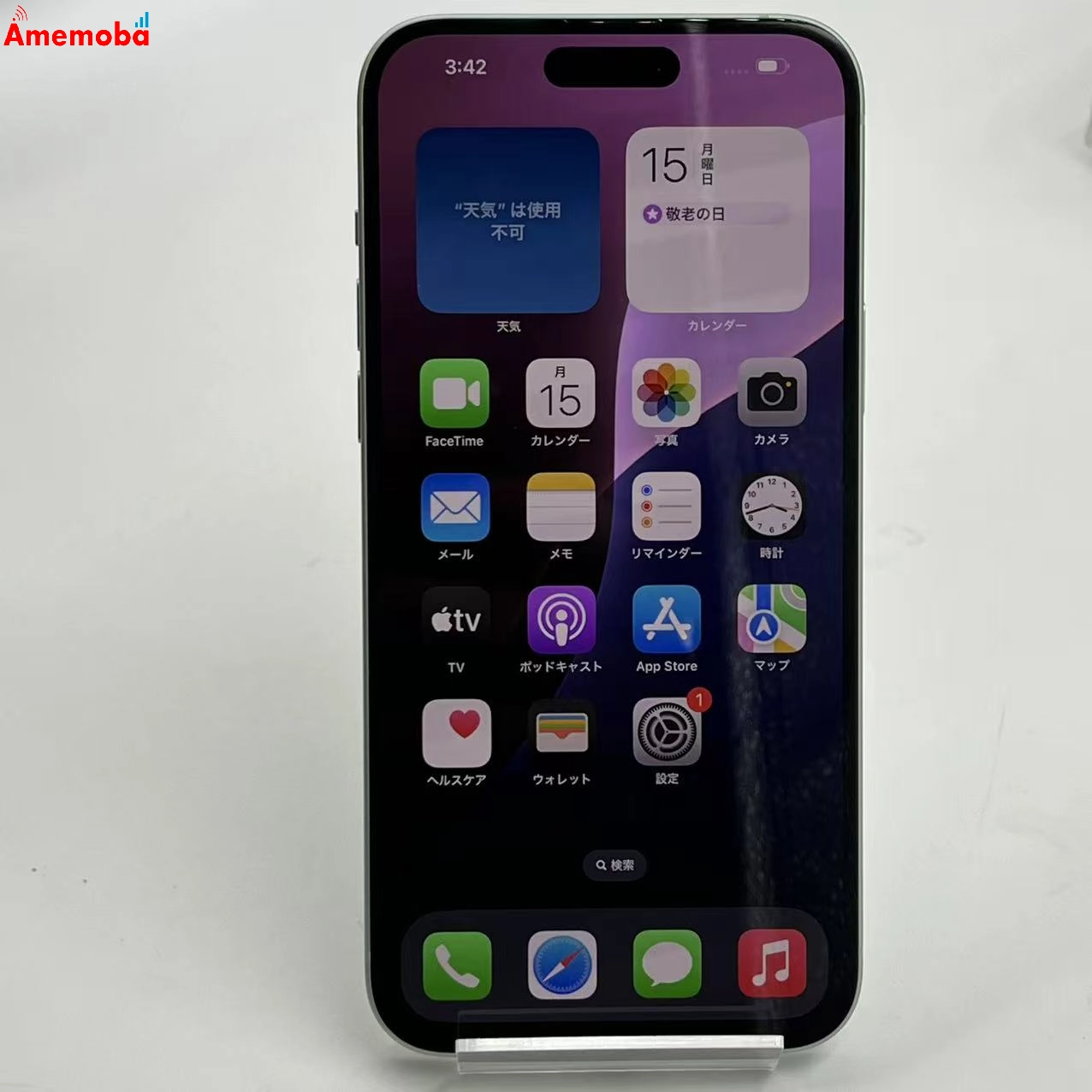 iPhone15 Plus 256GB グリーン MU0Q3J/A docomo版SIMフリー 美品