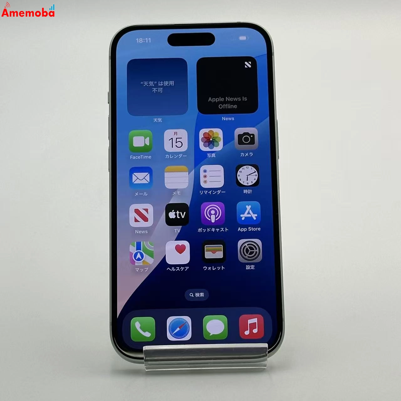 iPhone15 128GB グリーン MTMM3J/A Apple版SIMフリー 美品