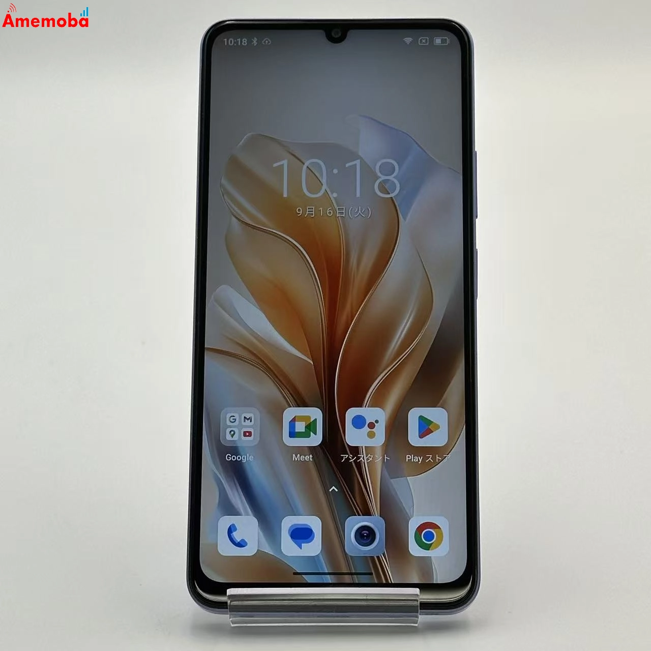 Blackview Color8 8GB/256GB ウィステリアパープル ブラックビューカラー8 SIMフリー 極美品