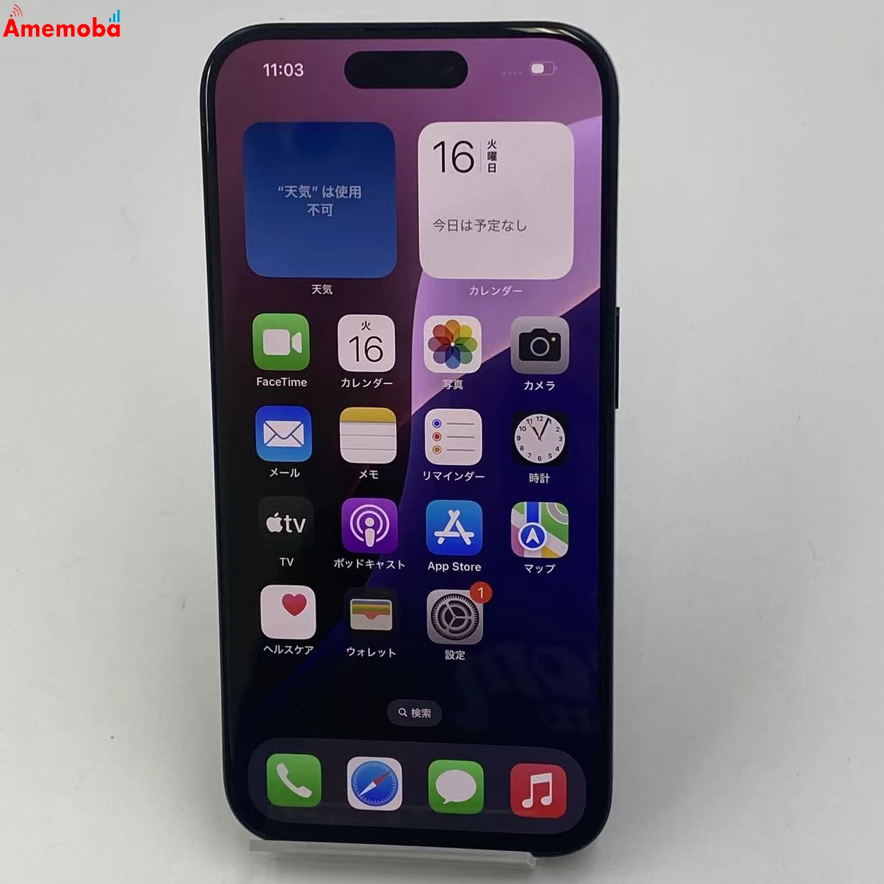 iPhone15 Pro 128GB ブルーチタニウム 3M437J/A AU版SIMフリー au