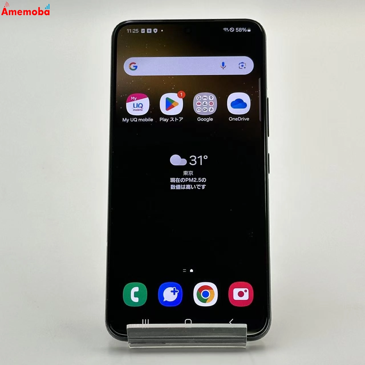 Galaxy S22 8GB/256GB ファントムブラック SCG13 UQmobile版SIMフリー 新品同様