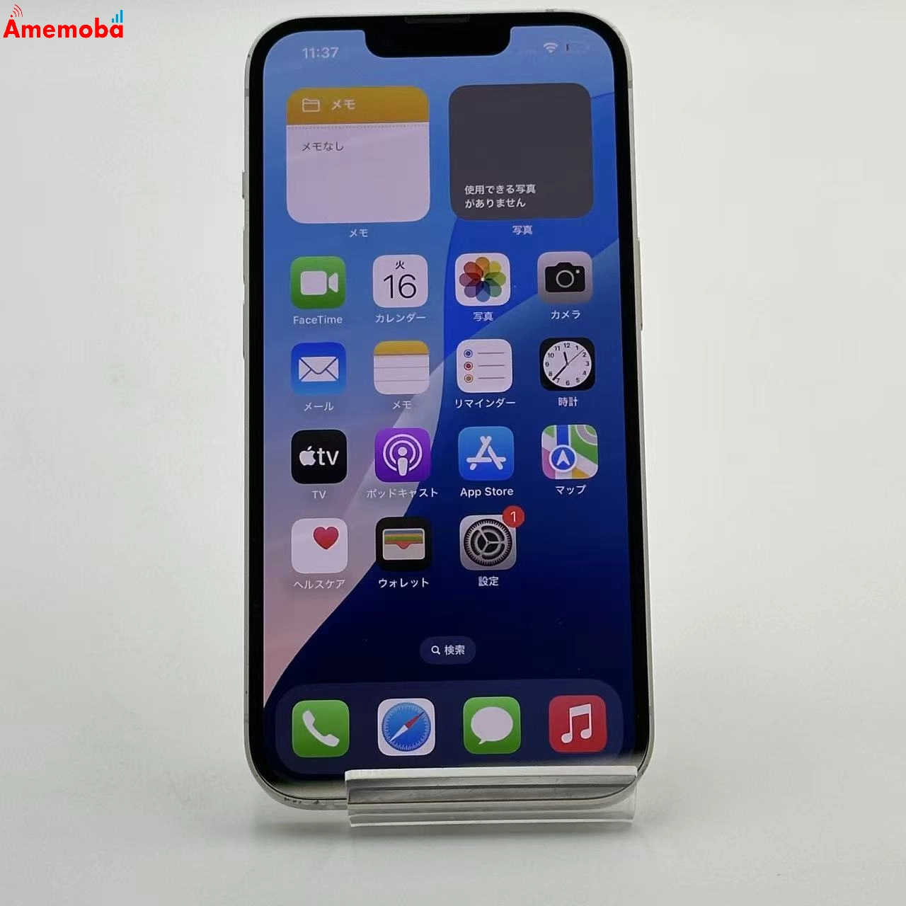 iPhone14 128GB スターライト MPUQ3J/A Apple版SIMフリー