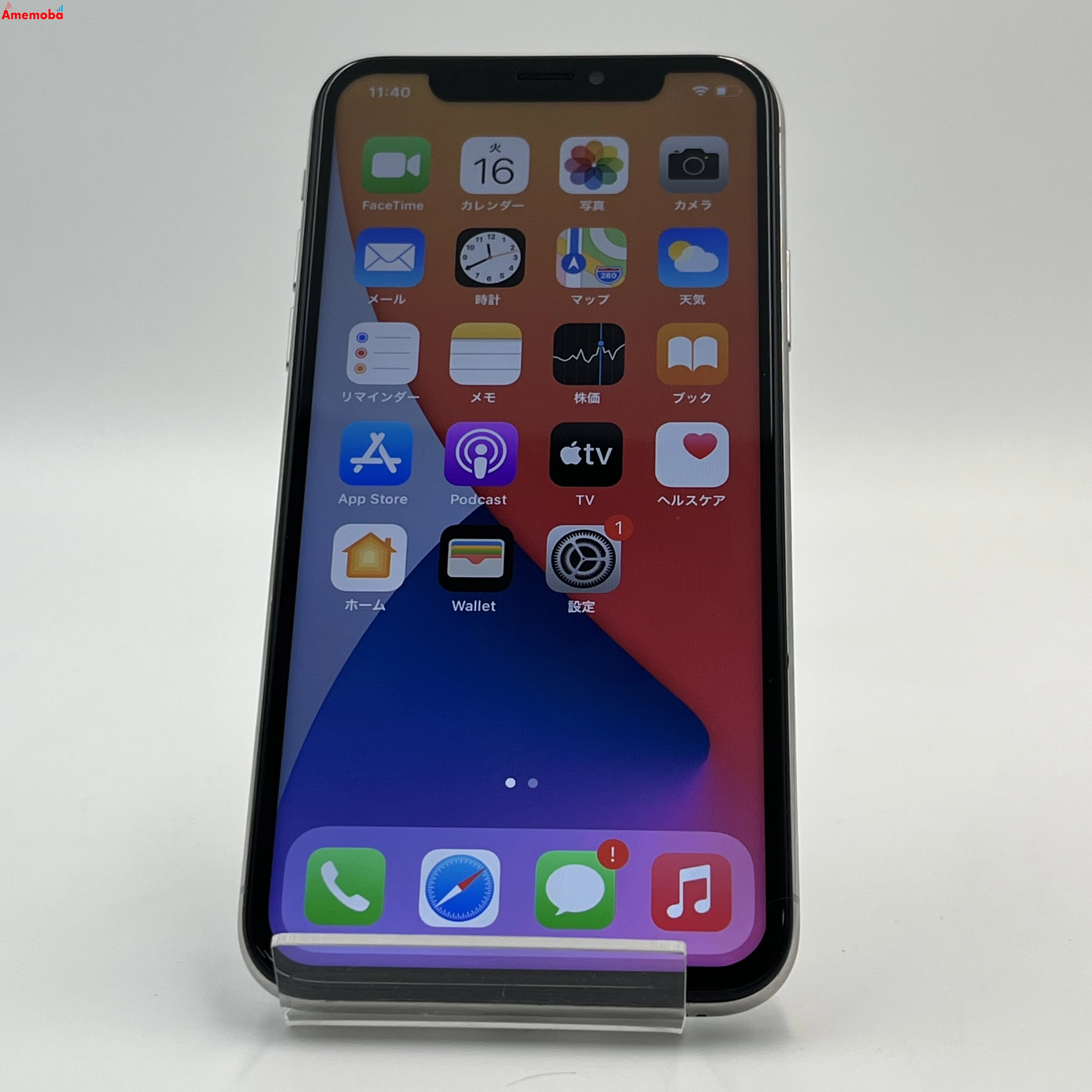 iPhoneX 64GB シルバー MQAY2J/A SIMフリー docomo ジャンク品