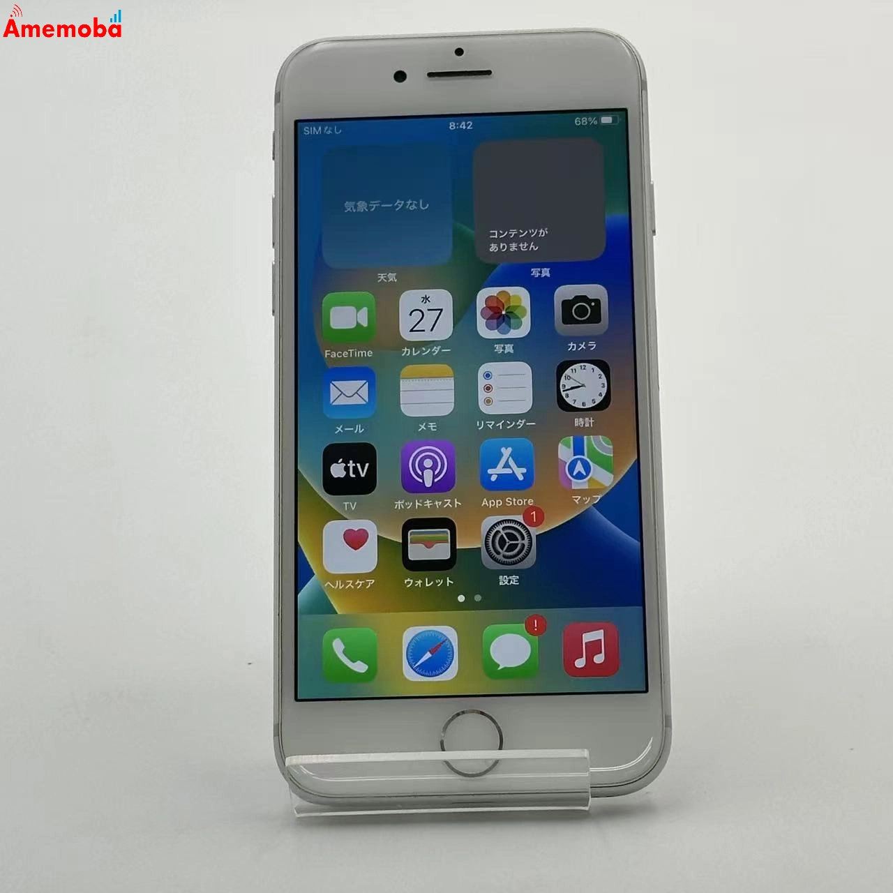 iPhone8 64GB シルバー NQ792J/A AU版SIMフリー