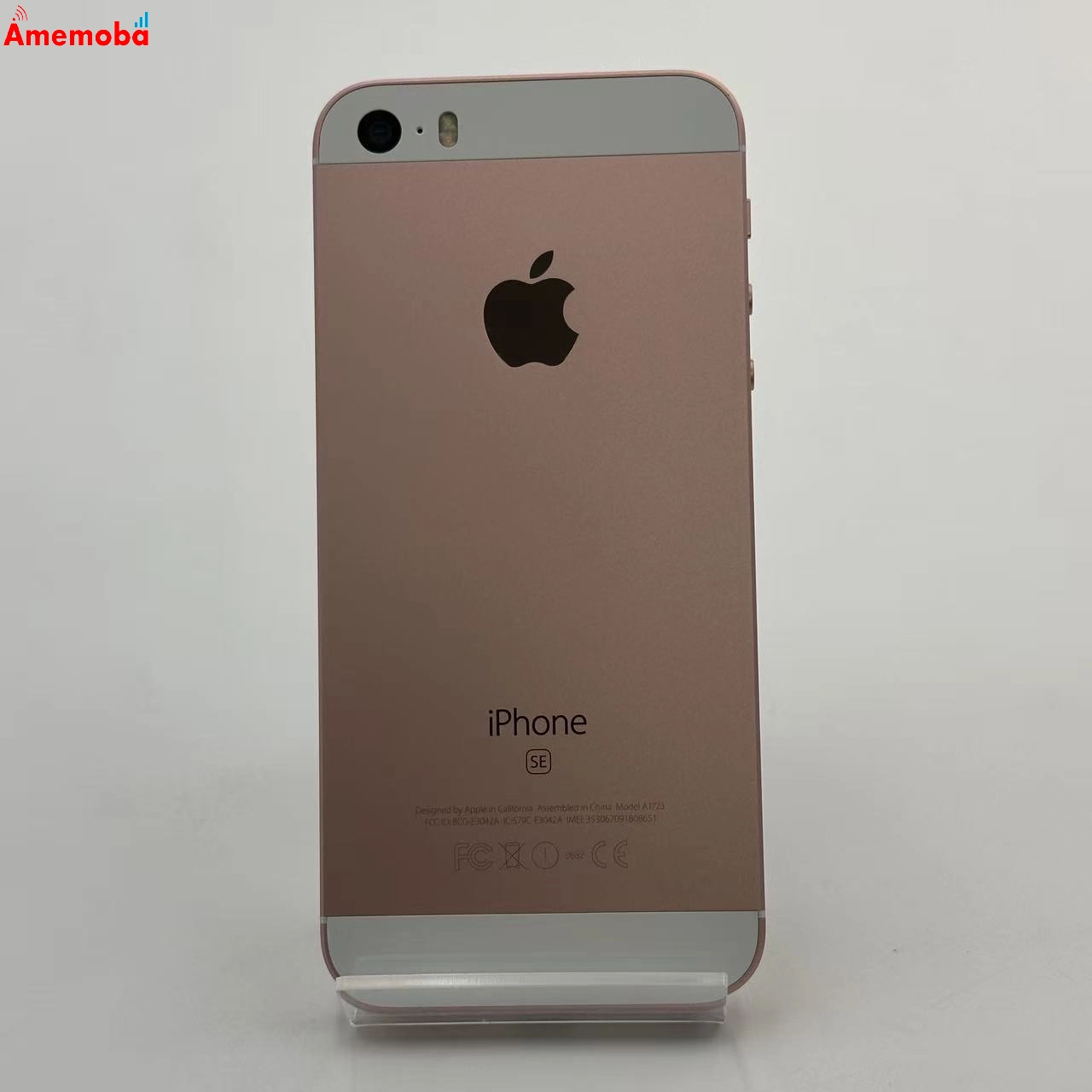 iPhoneSE 32GB ローズゴールド MP852J/A SoftBank版SIMフリー