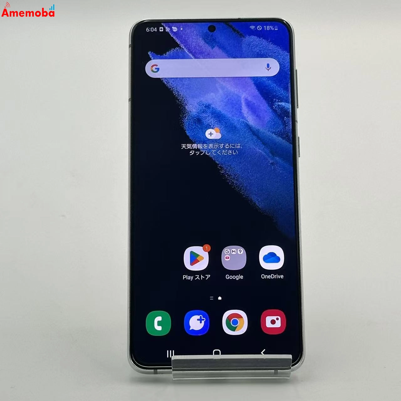 Galaxy S21+ 5G 256GB ファントムブラック SCG10 AU版SIMフリー ジャンク品 au