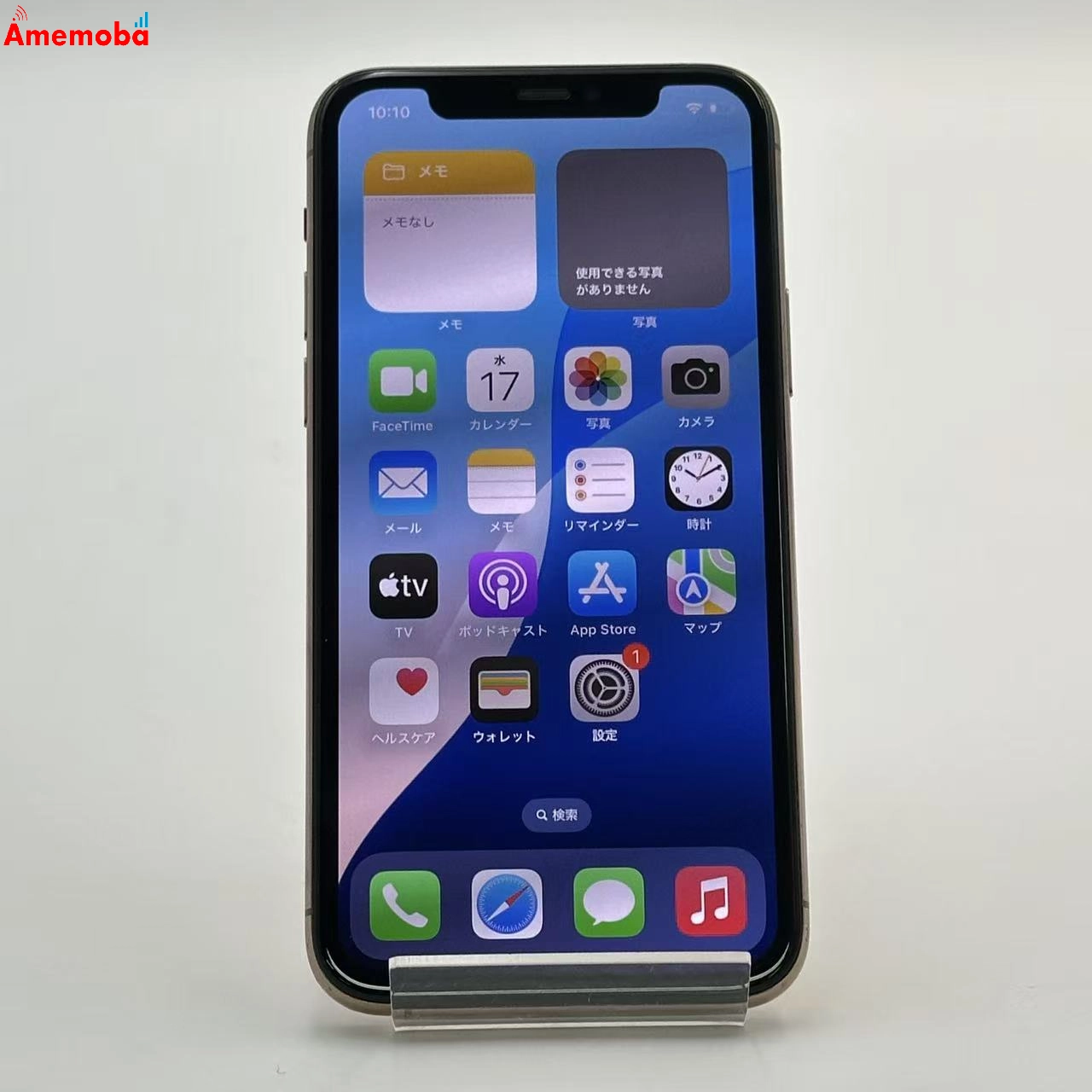 iPhone11 Pro 64GB ゴールド MWC52J/A SoftBank版SIMフリー ジャンク品