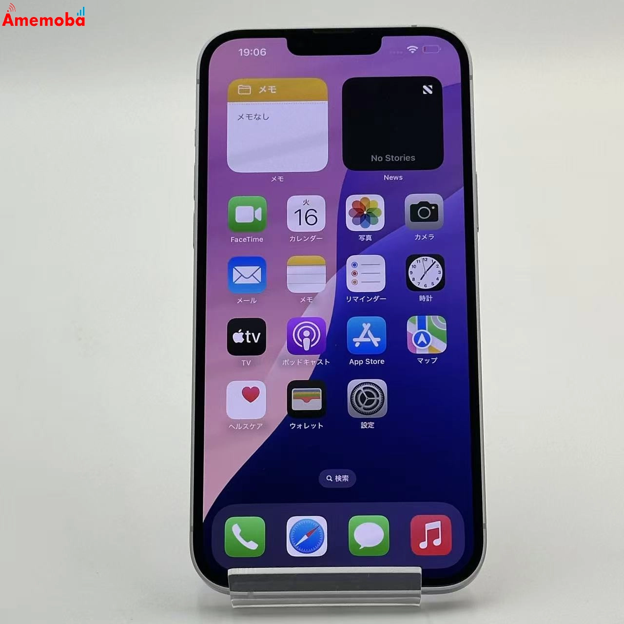 iPhone14 Plus 128GB パープル MQ4E3J/A Apple版SIMフリー