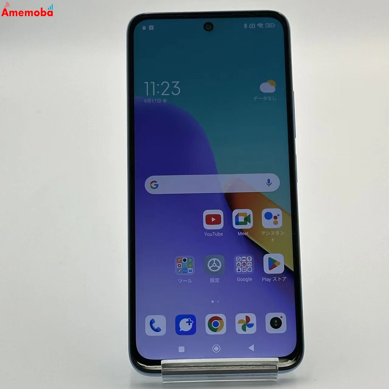 Xiaomi Redmi 12 5G 4GB/128GB スカイブルー XIG03 AU版SIMフリー