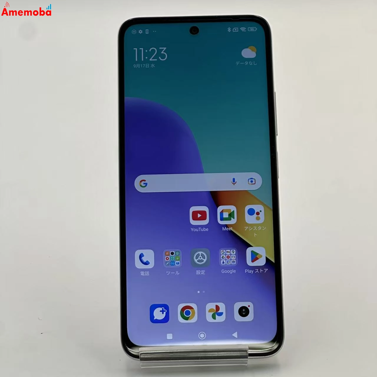 Xiaomi Redmi 12 5G 4GB/128GB ポーラーシルバー XIG03 AU版SIMフリー