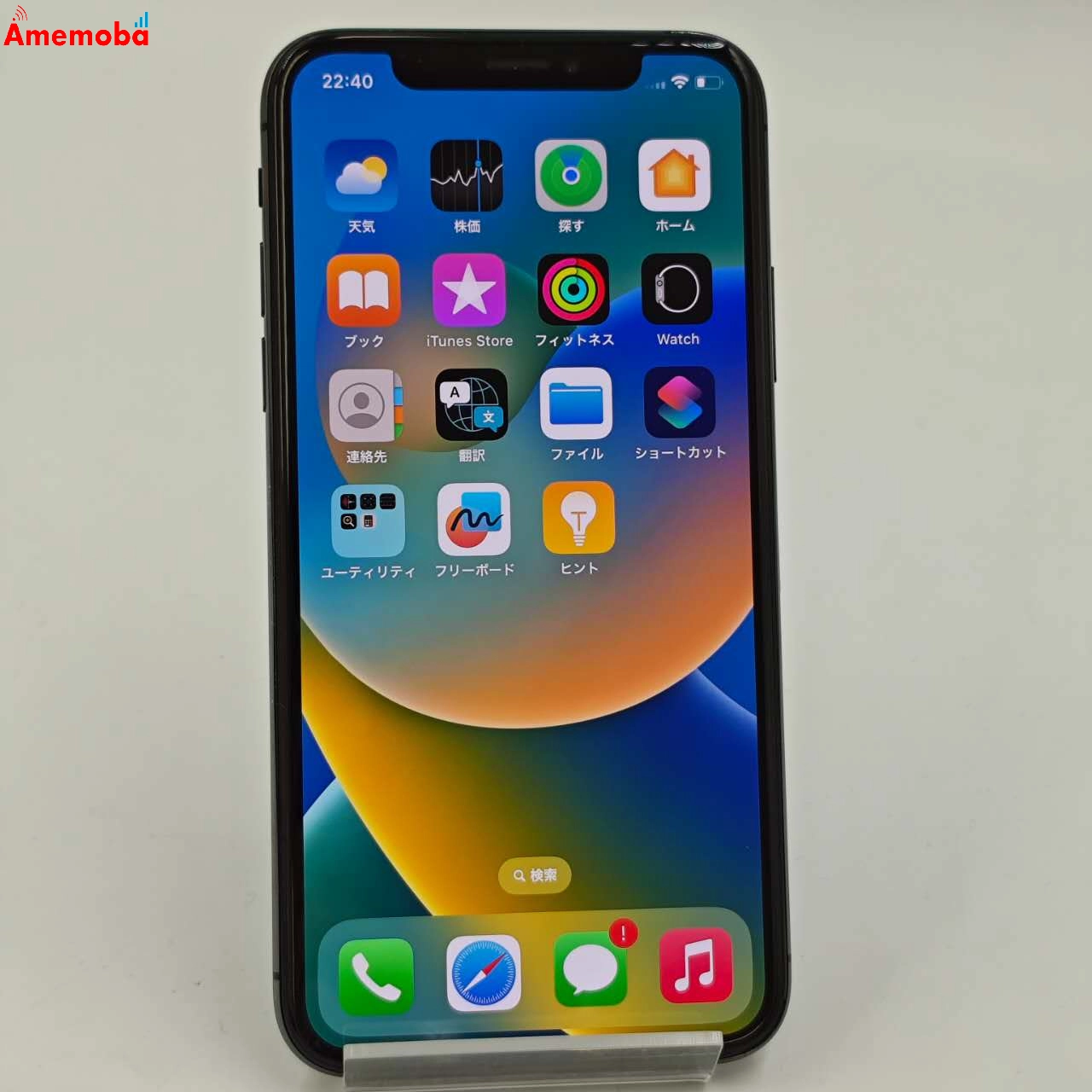 iPhoneXS 64GB スペースグレイ MTAW2J/A AU版SIMフリー