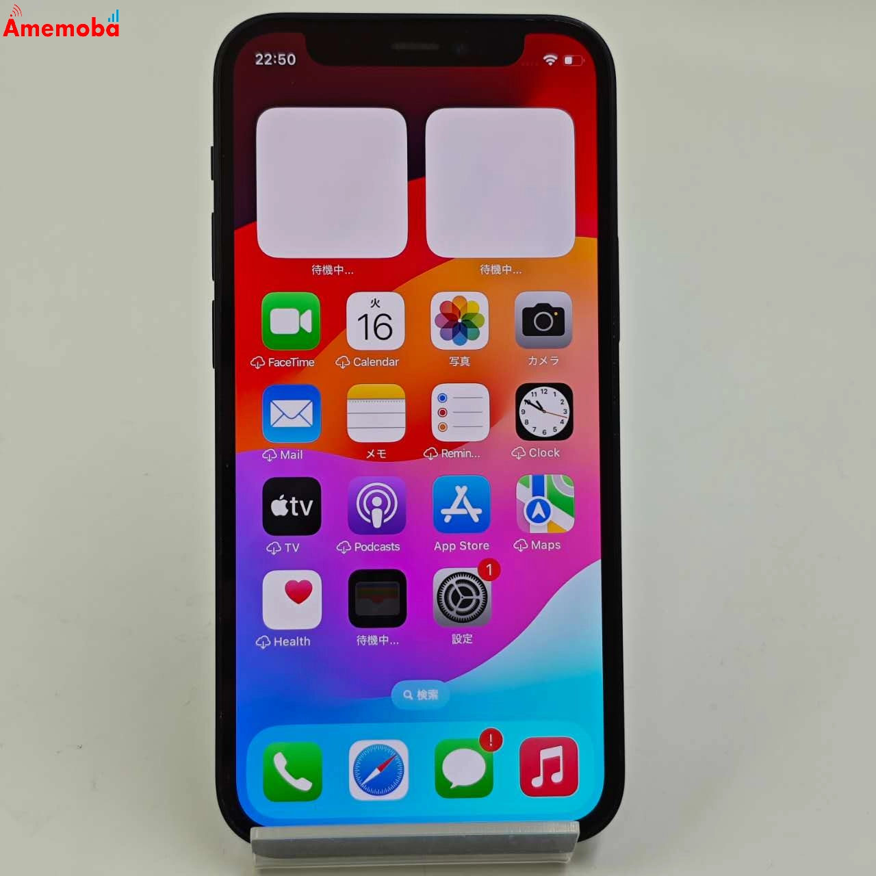 iPhone12 mini 128GB ブラック MGDJ3J/A docomo版SIMフリー 美品