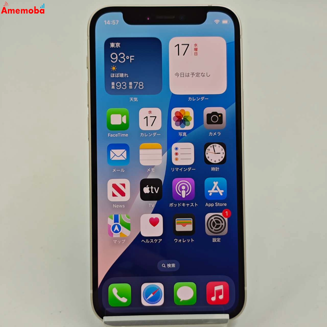 iPhone12 mini 128GB ホワイト MGDM3J/A Apple版SIMフリー
