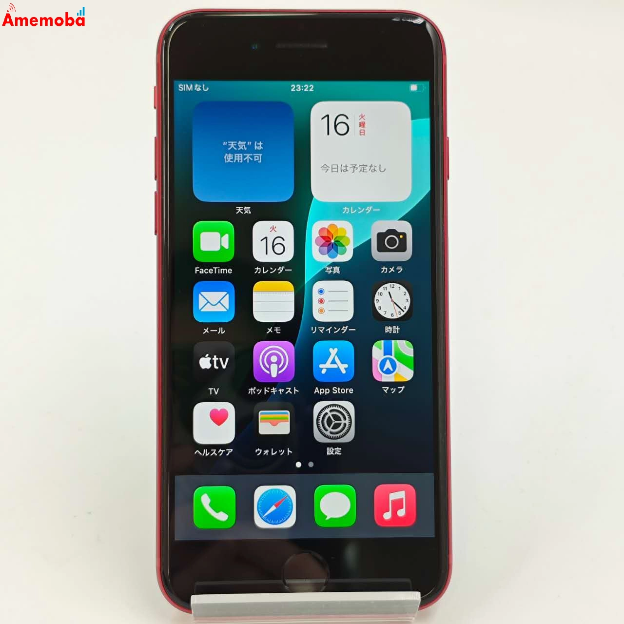 iPhoneSE 第3世代 64GB Product Red MMYE3J/A docomo版SIMフリー 美品
