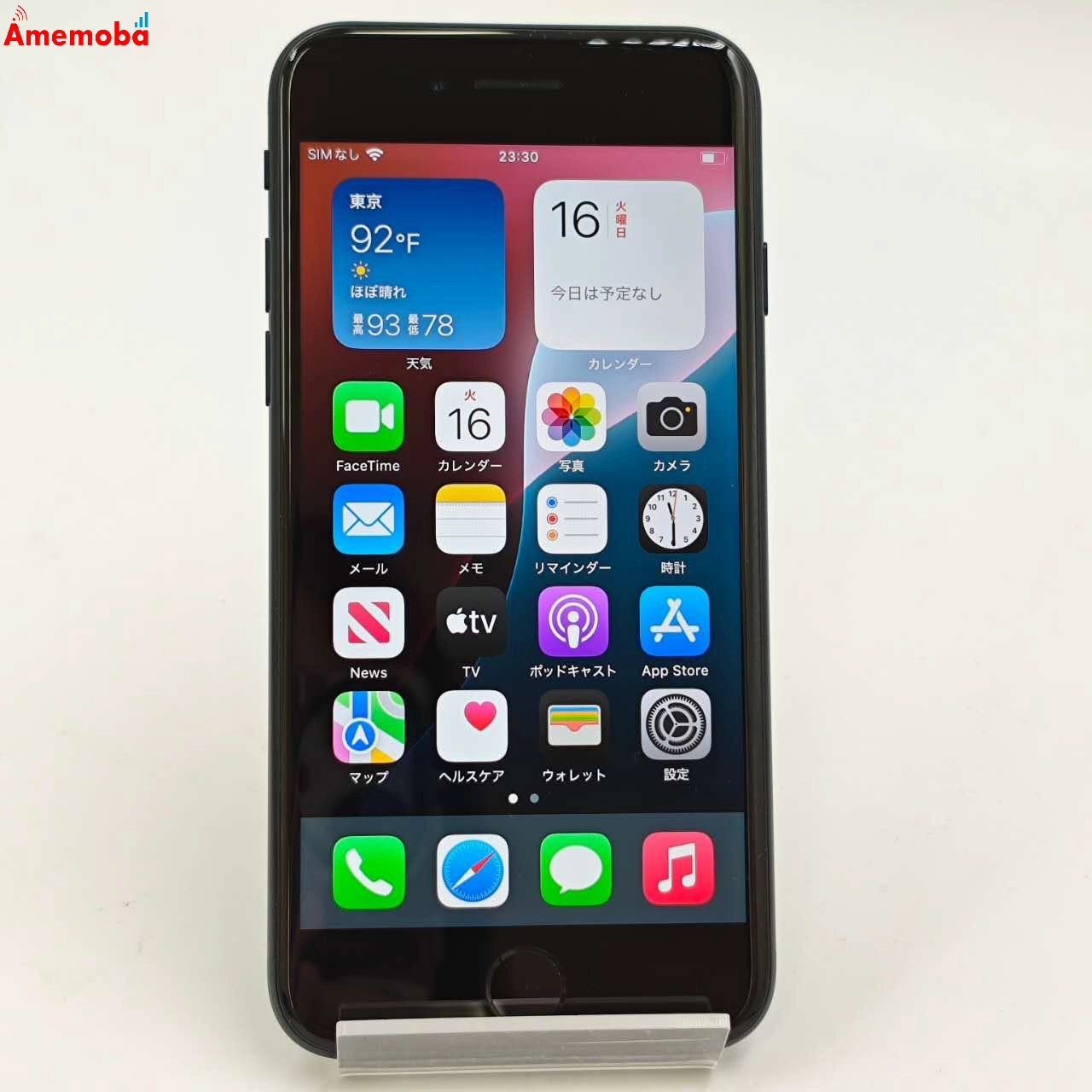 iPhoneSE 第3世代 128GB ミッドナイト MMYF3J/A docomo版SIMフリー 美品