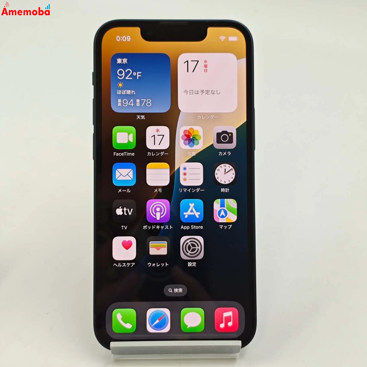 iPhone13 mini 128GB ミッドナイト MLJC3J/A Apple版SIMフリー 美品