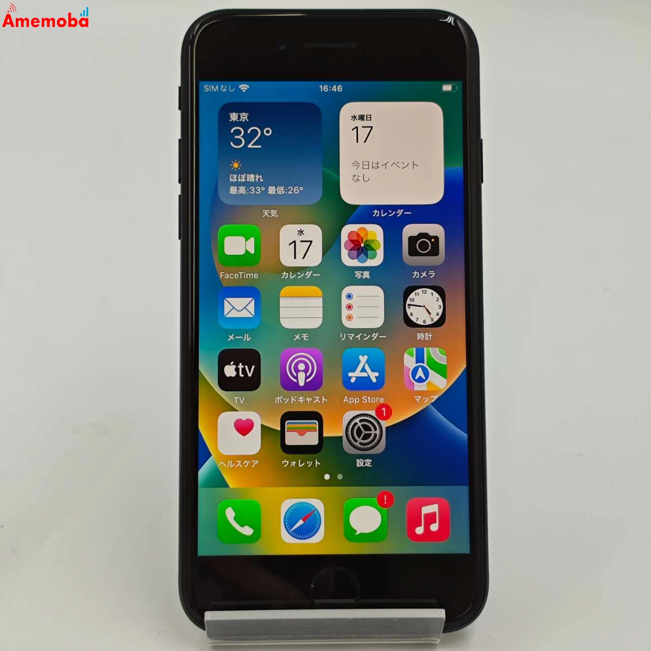 iPhoneSE 第3世代 64GB ミッドナイト MMYC3J/A Apple版SIMフリー 新品同様