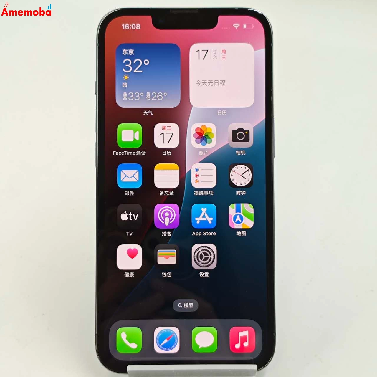 iPhone13 Pro 128GB シエラブルー MLUK3J/A docomo版SIMフリー