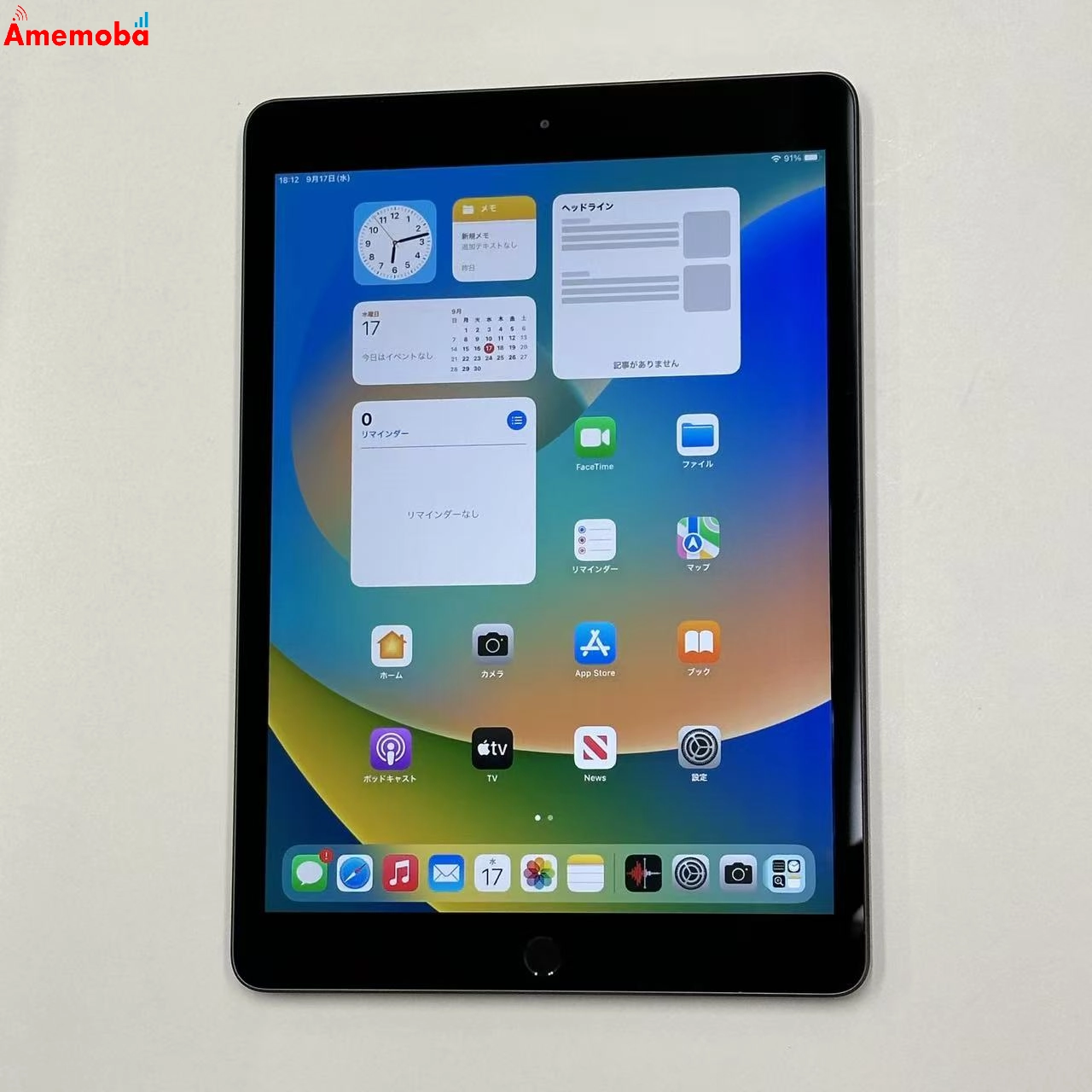 iPad 第7世代 Wi-Fiモデル 32GB スペースグレイ MW742J/A