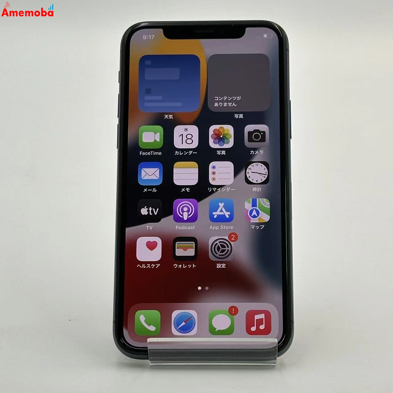 iPhone11 Pro 256GB ミッドナイトグリーン MWCC2J/A AU版SIMフリー ジャンク品