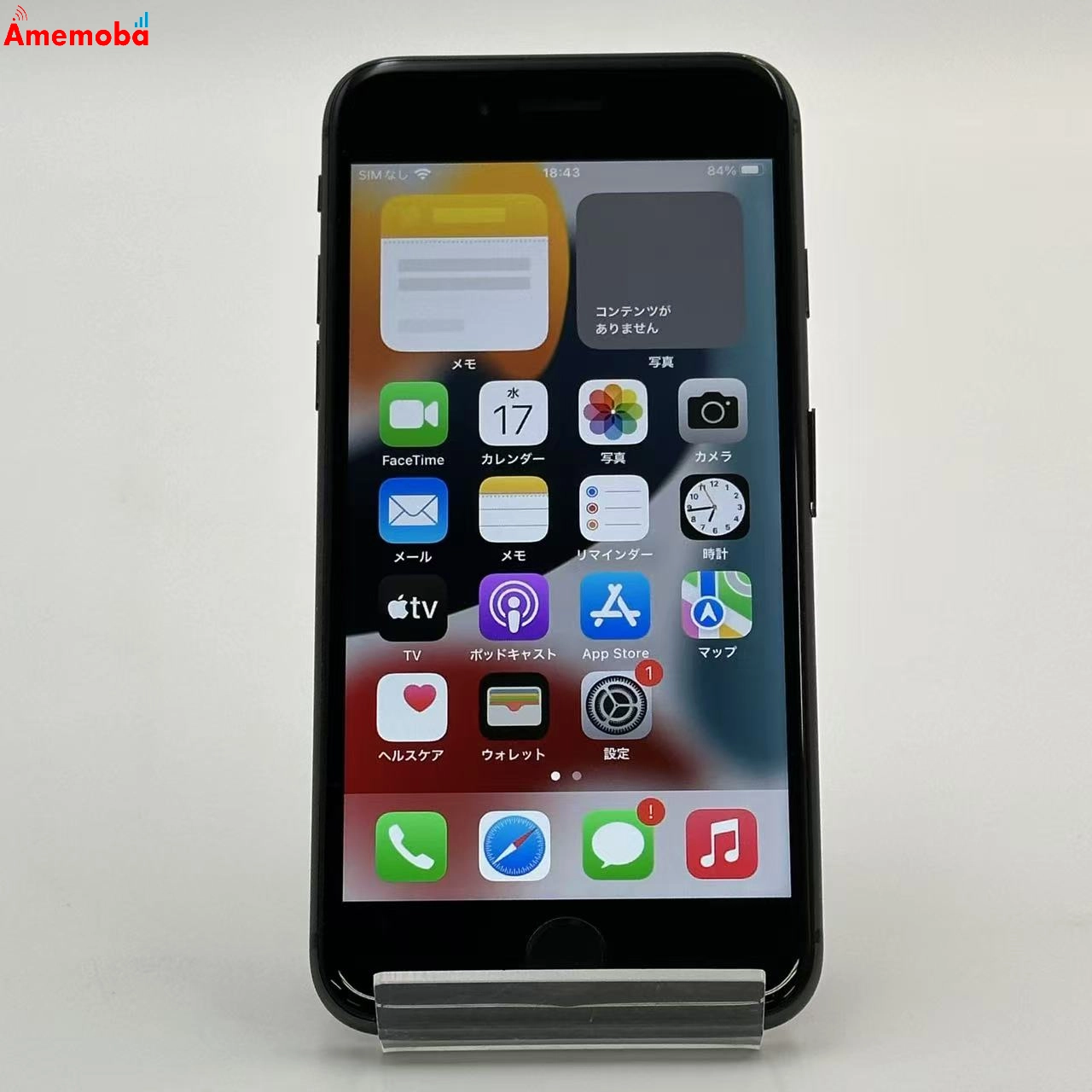 iPhone8 64GB スペースグレイ NQ782J/A docomo版SIMフリー