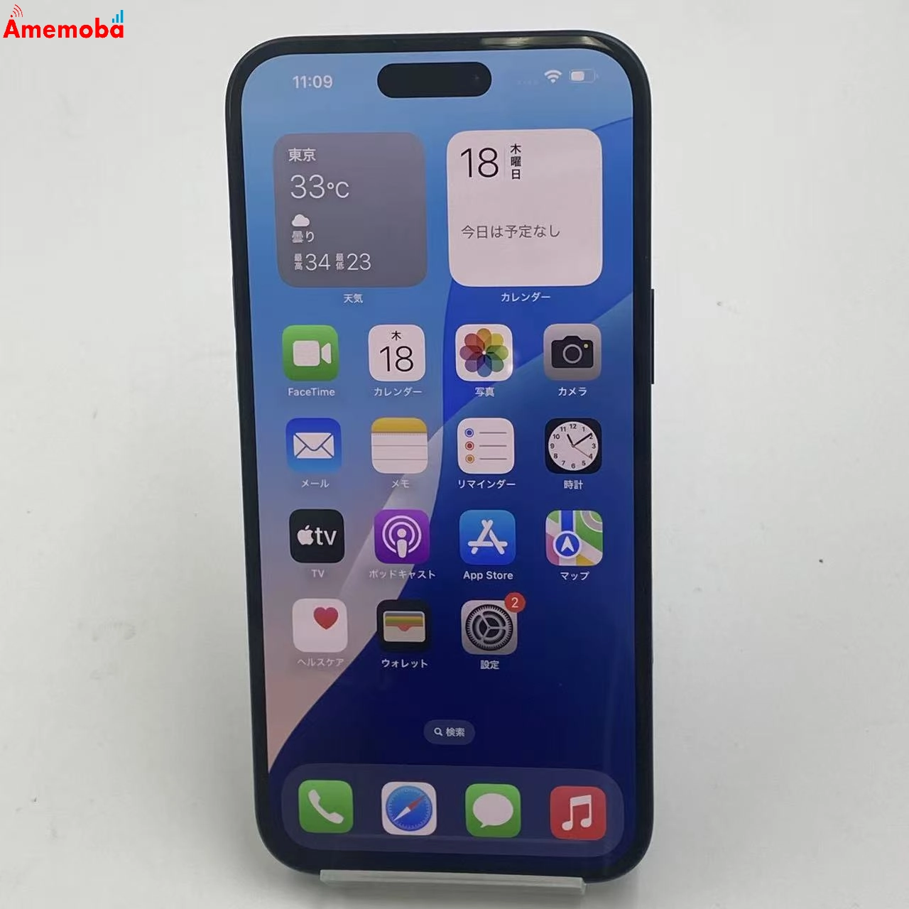 iPhone16 Plus 128GB ブラック MXVA3J/A Apple版SIMフリー 新品同様