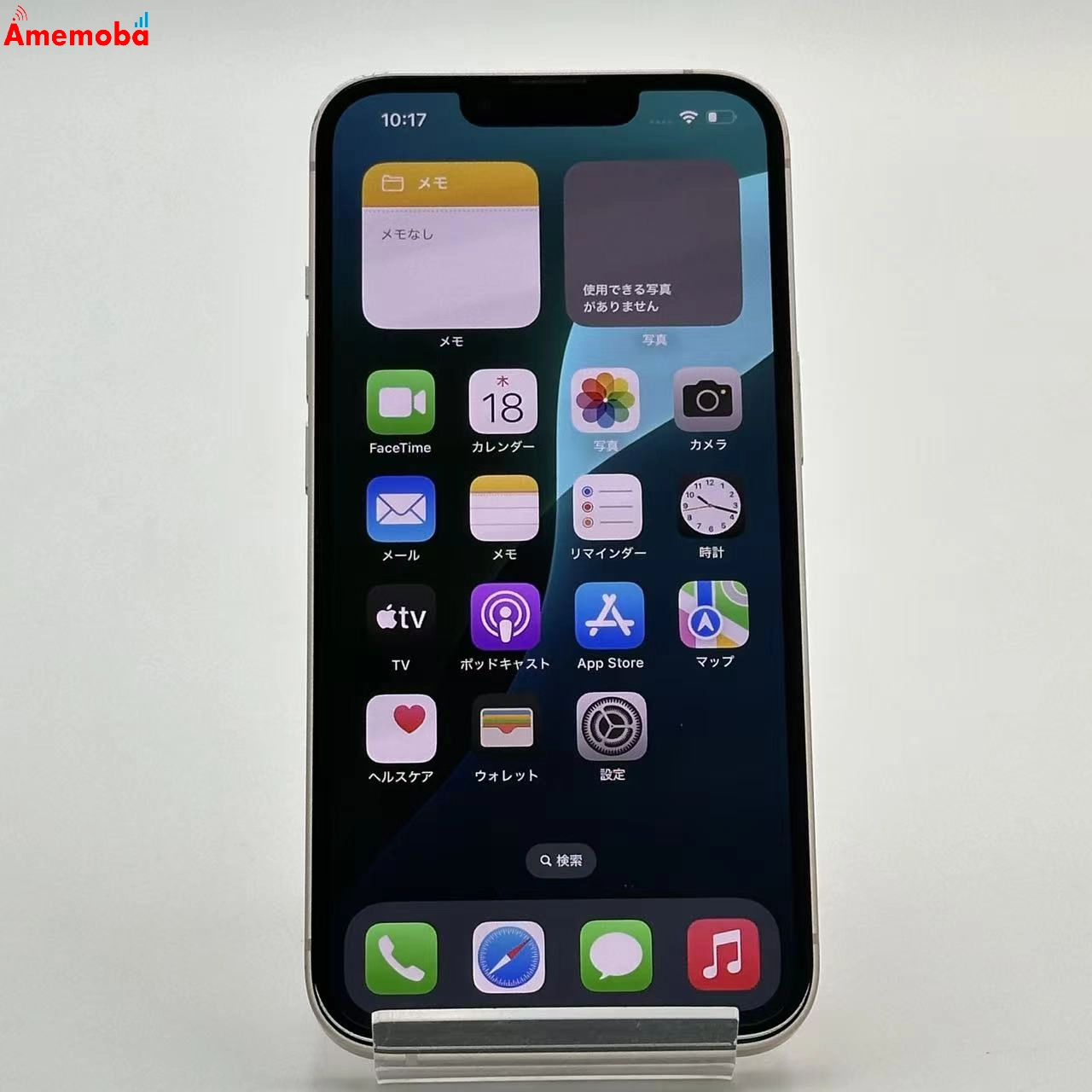 iPhone13 256GB ピンク MLNK3J/A 楽天モバイル版SIMフリー 美品