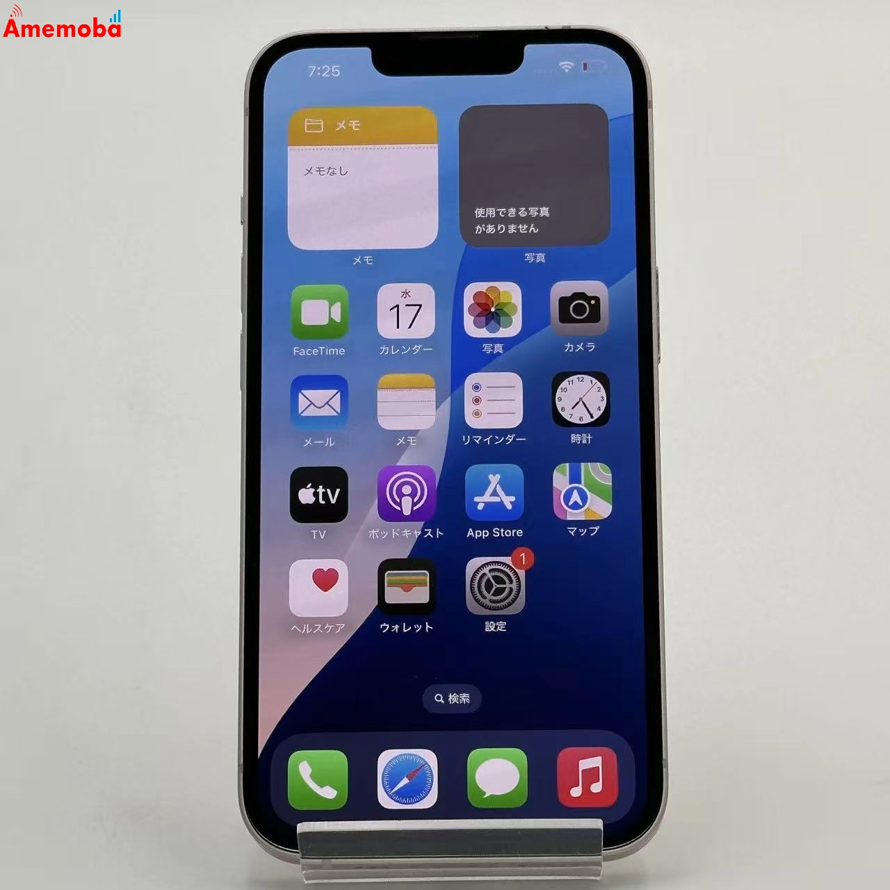 iPhone13 256GB ピンク MLNK3J/A docomo版SIMフリー