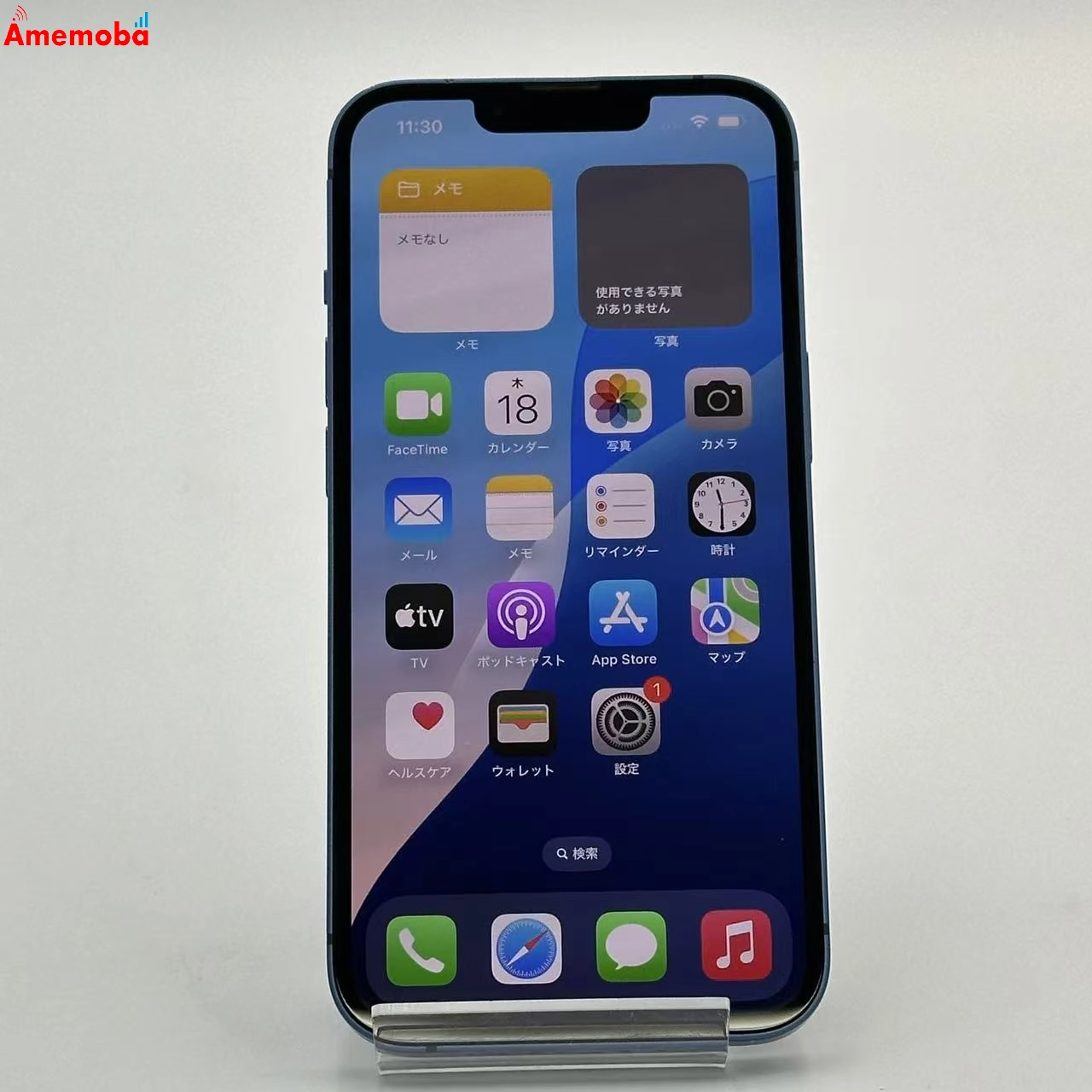 iPhone13 256GB ブルー MLNM3J/A SoftBank版SIMフリー