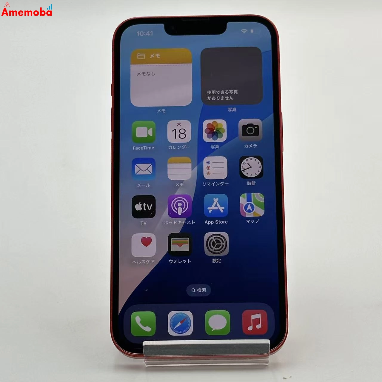 iPhone13 256GB Product Red MLNL3J/A SoftBank版SIMフリー