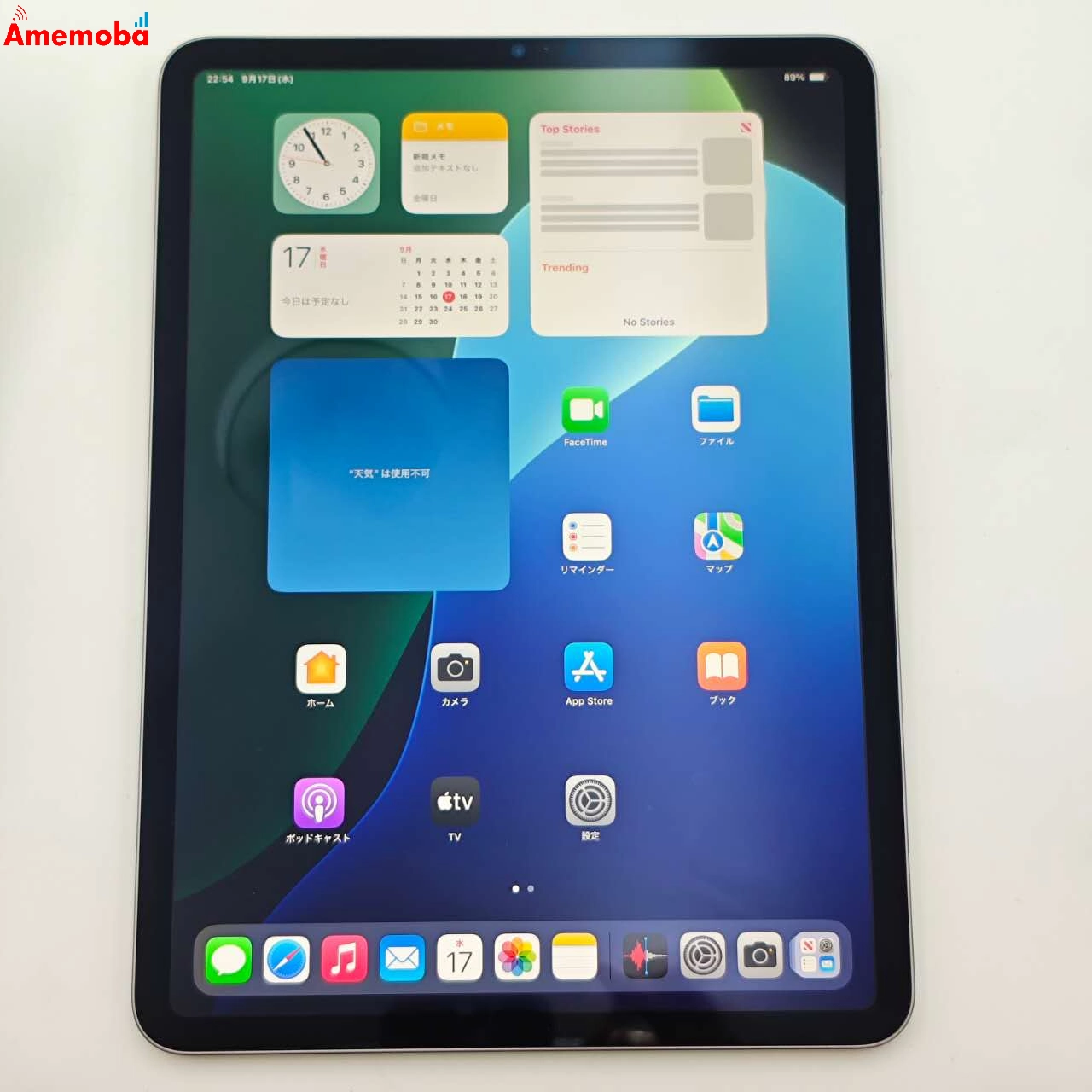 iPad Pro 11インチ 第3世代 Wi-Fiモデル 128GB スペースグレイ MHQR3J/A 美品