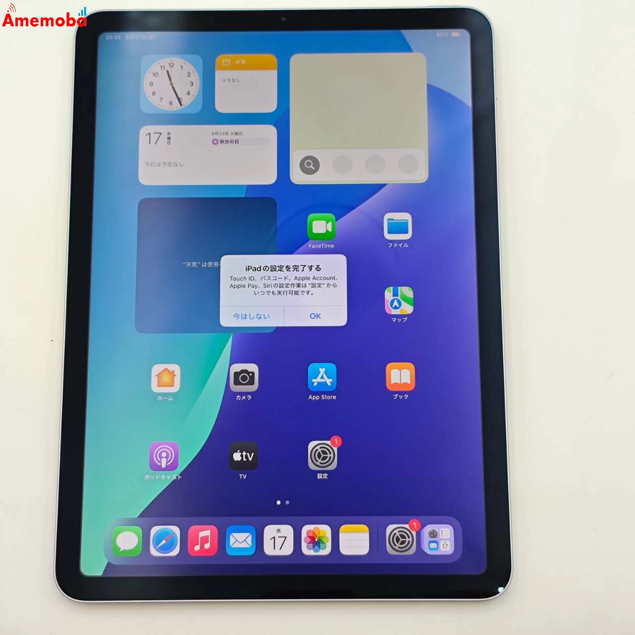 iPad Air 第4世代 Wi-Fiモデル 256GB スカイブルー MYFY2J/A 訳あり品