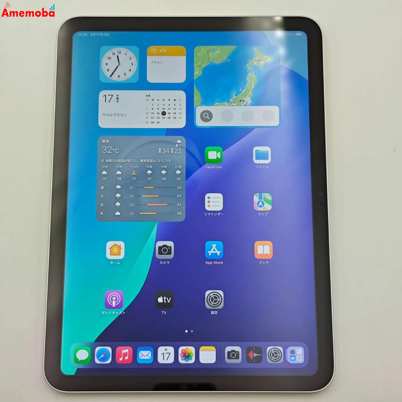 iPad 第10世代 Wi-Fiモデル 256GB シルバー MPQ83J/A 新品同様