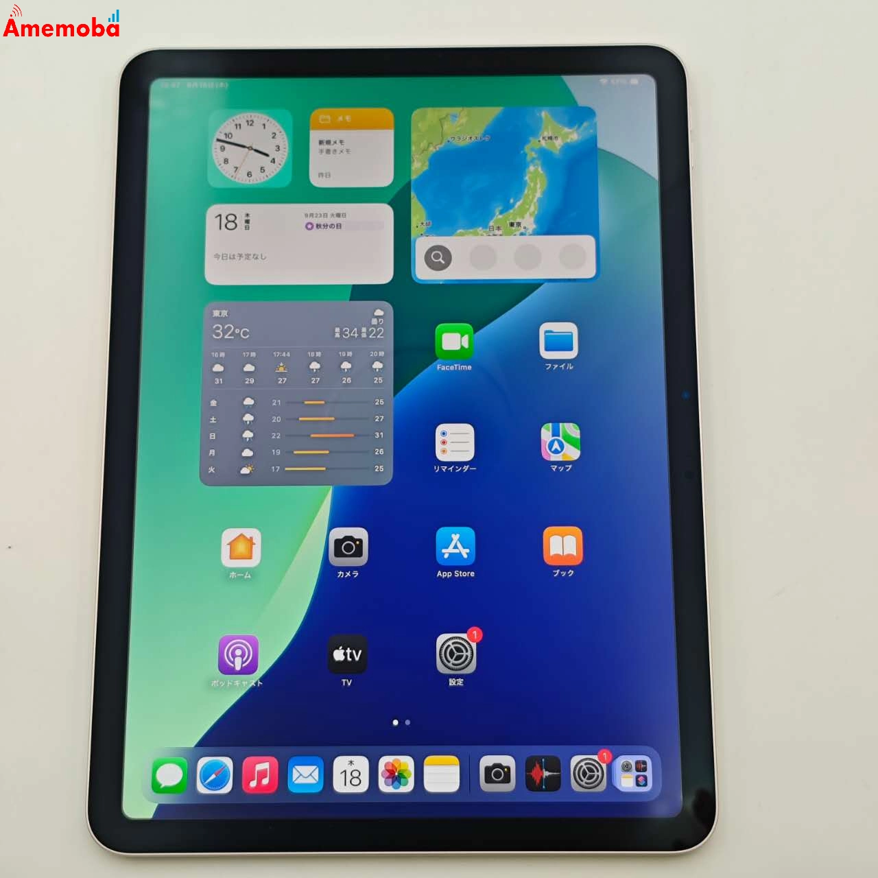 iPad Air 11インチ 第7世代 Wi-Fiモデル 128GB スターライト MC9Y4J/A 未使用品