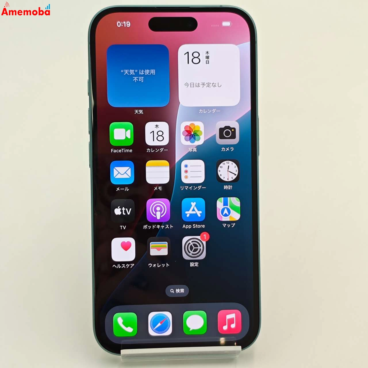 iPhone16 128GB ティール MYDV3J/A Apple版SIMフリー 新品同様