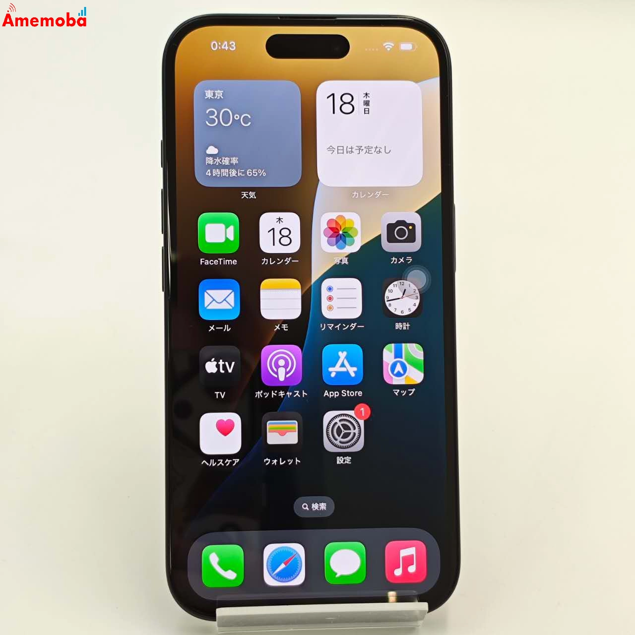 iPhone16 128GB ブラック MYDQ3J/A Apple版SIMフリー 新品同様