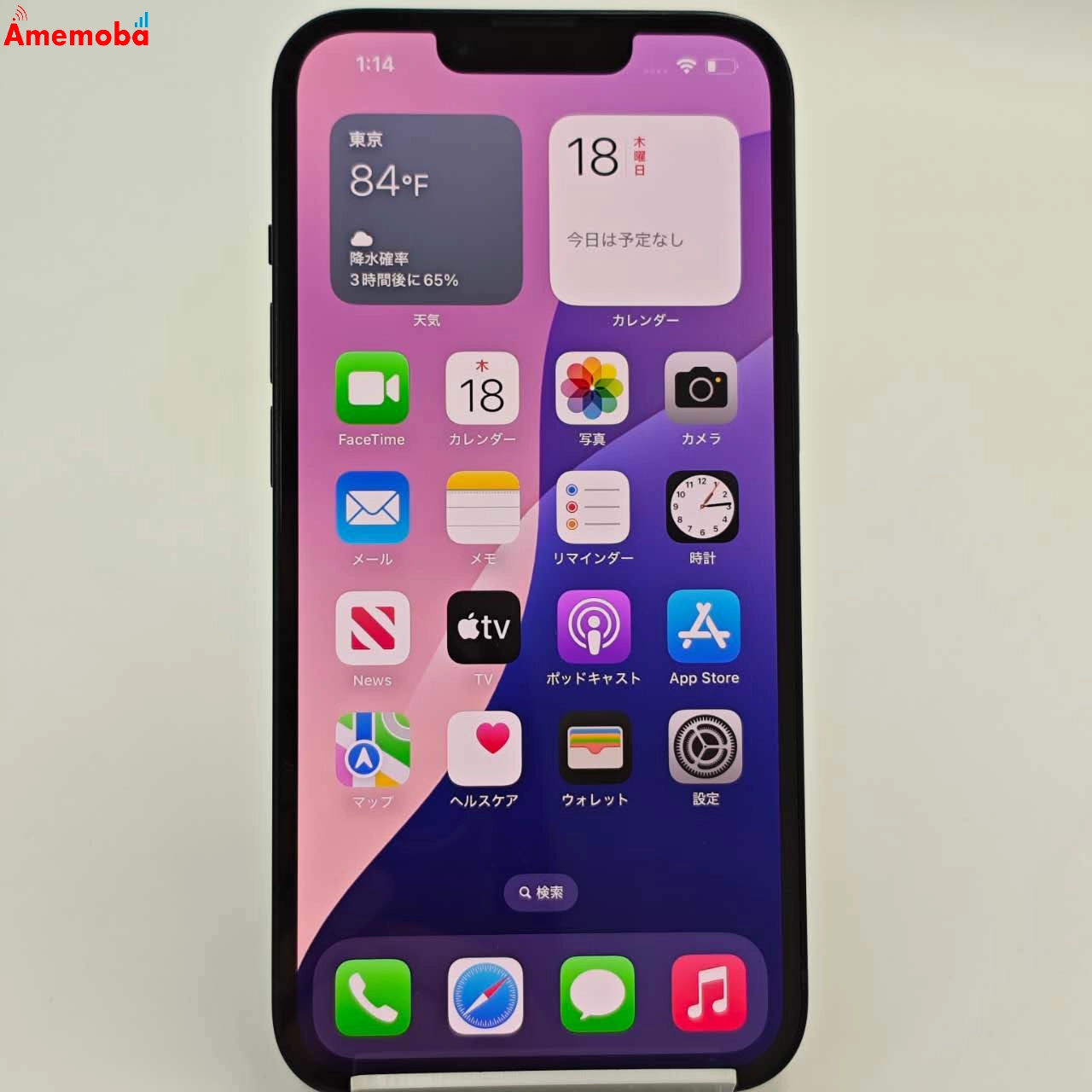 iPhone14 128GB ミッドナイト MPUD3J/A docomo版SIMフリー 美品