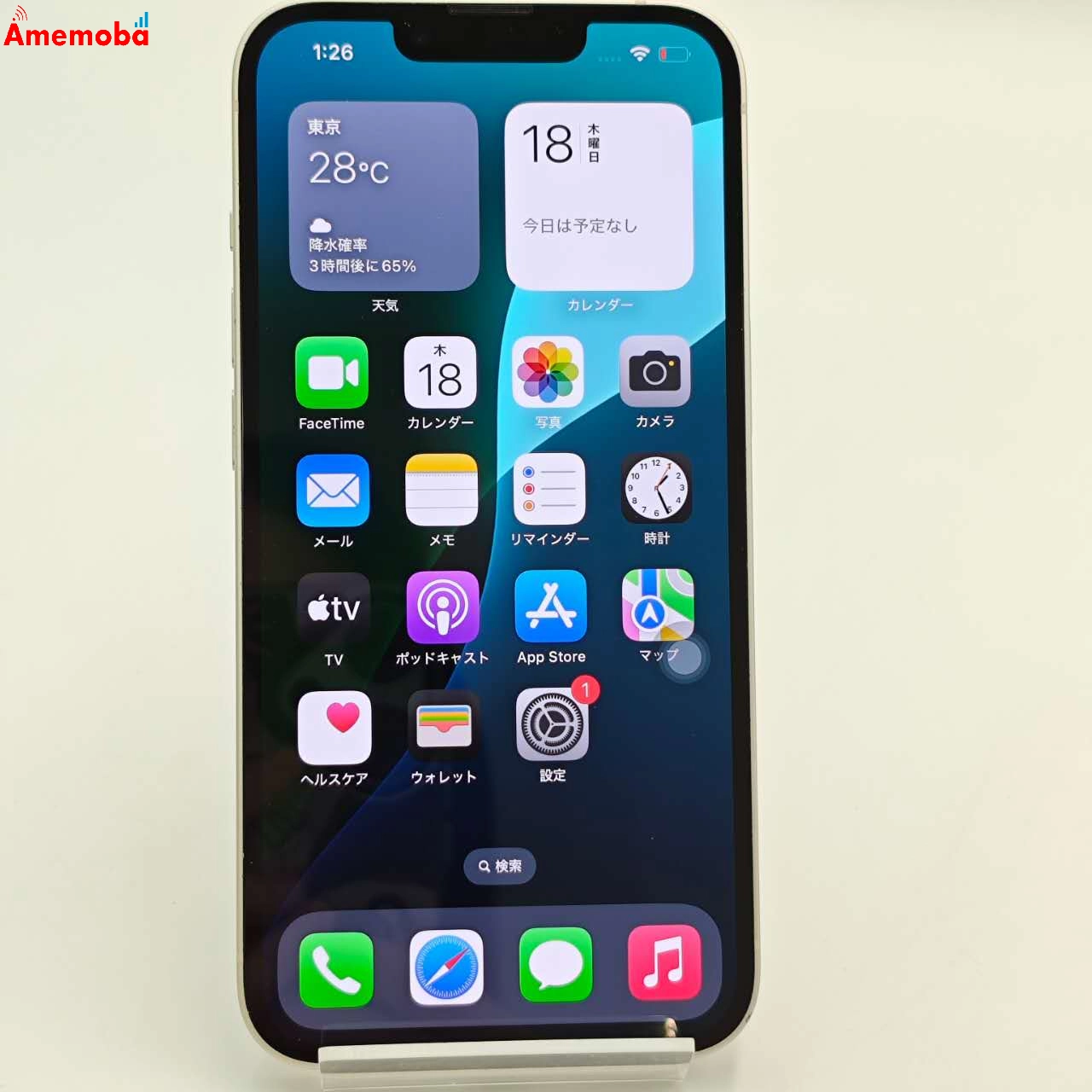 iPhone14 128GB スターライト MPUQ3J/A Apple版SIMフリー 美品