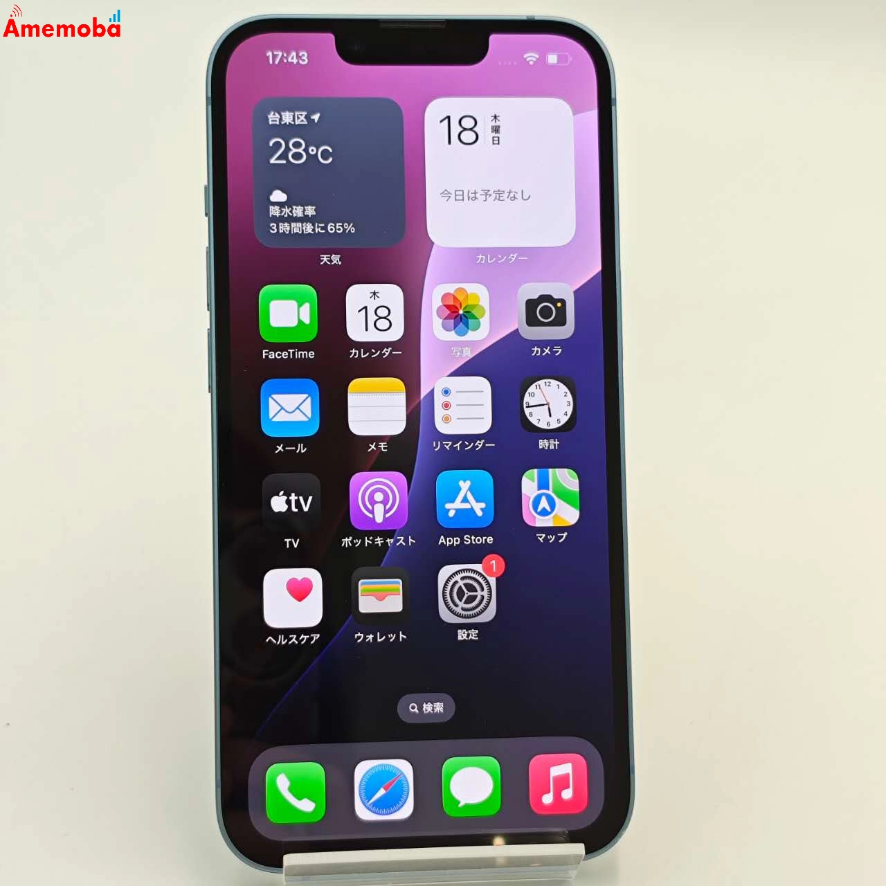 iPhone14 128GB ブルー MPVJ3J/A docomo版SIMフリー 美品