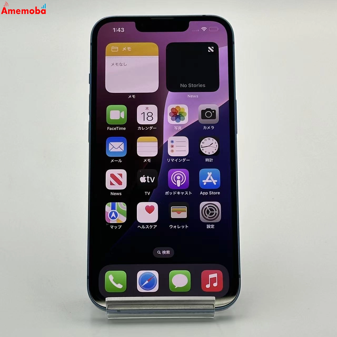 iPhone13 256GB ブルー MLNM3J/A SoftBank版SIMフリー ジャンク品