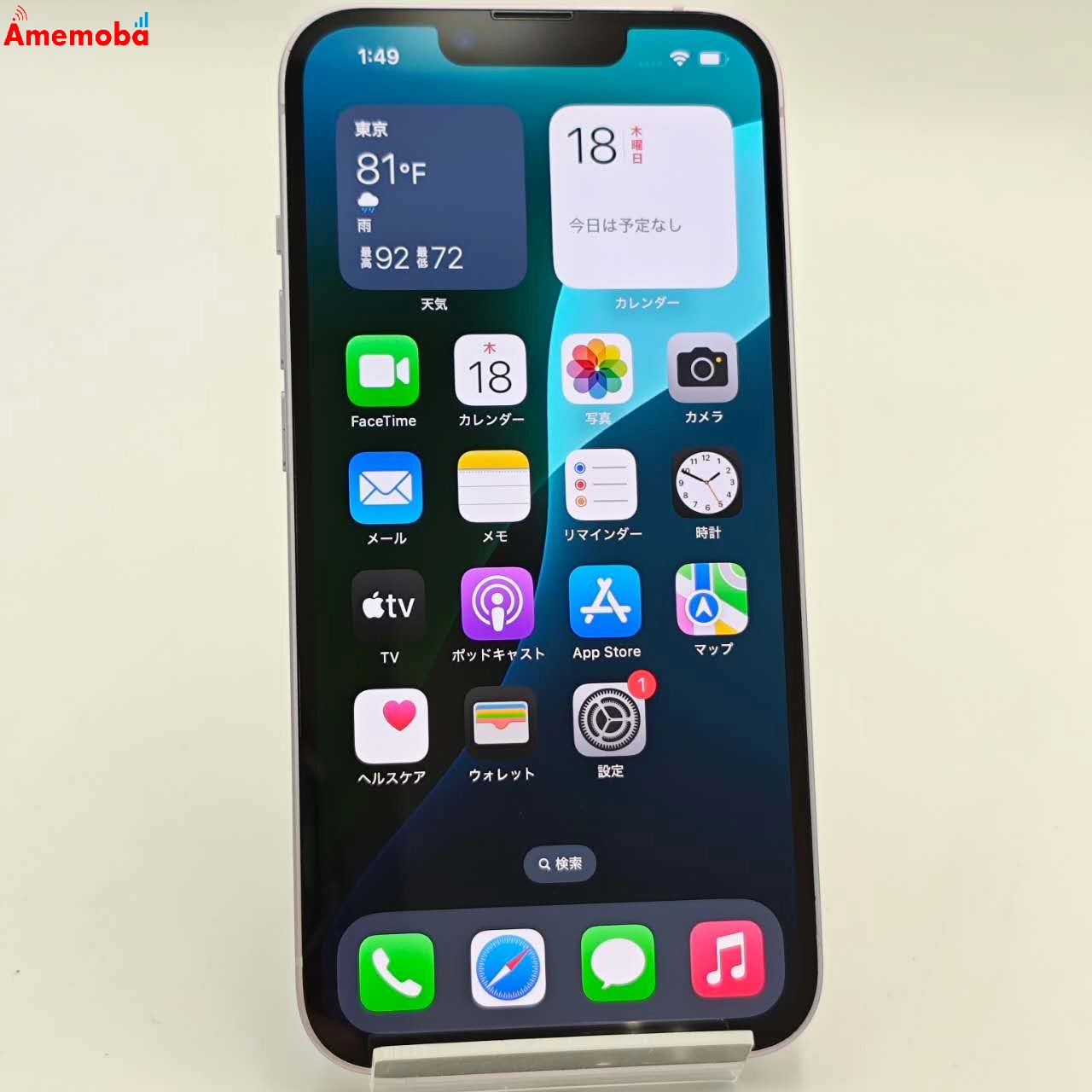 iPhone14 128GB パープル MPUY3J/A AU版SIMフリー 美品