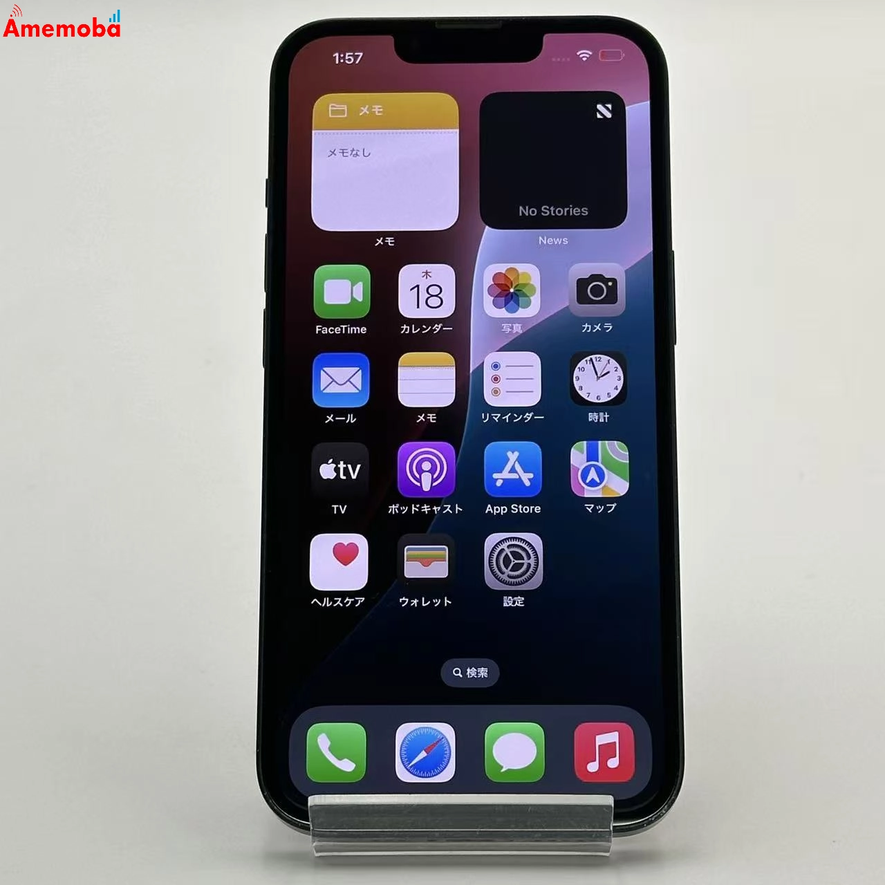 iPhone13 256GB ミッドナイト MLNH3J/A AU版SIMフリー