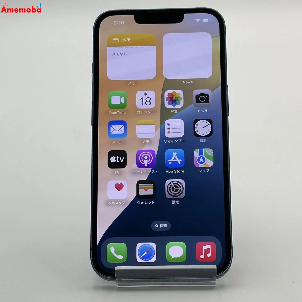 iPhone13 256GB ブルー MLNM3J/A docomo版SIMフリー