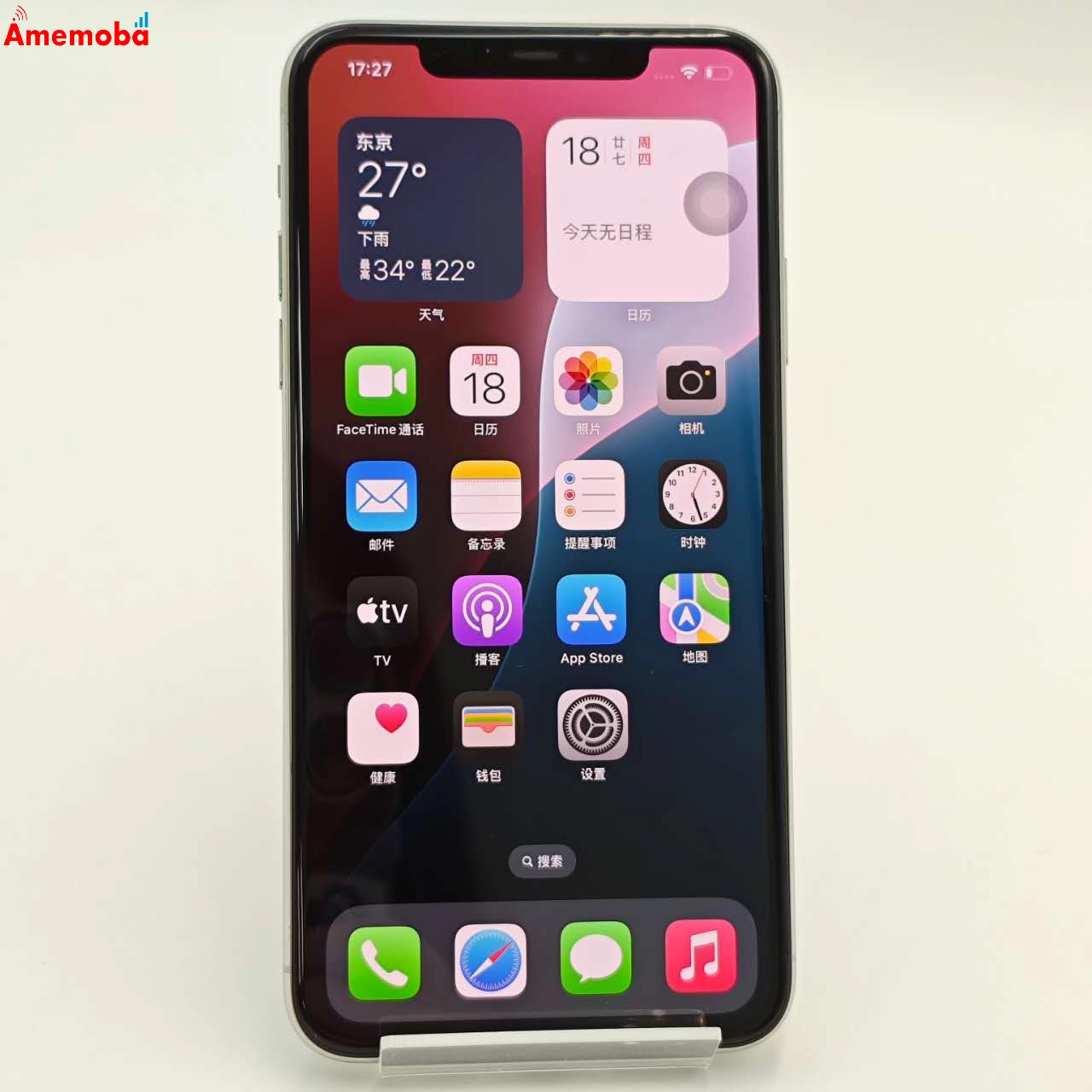 iPhone11 Pro Max 512GB シルバー MWHP2J/A SoftBank版SIMフリー 美品