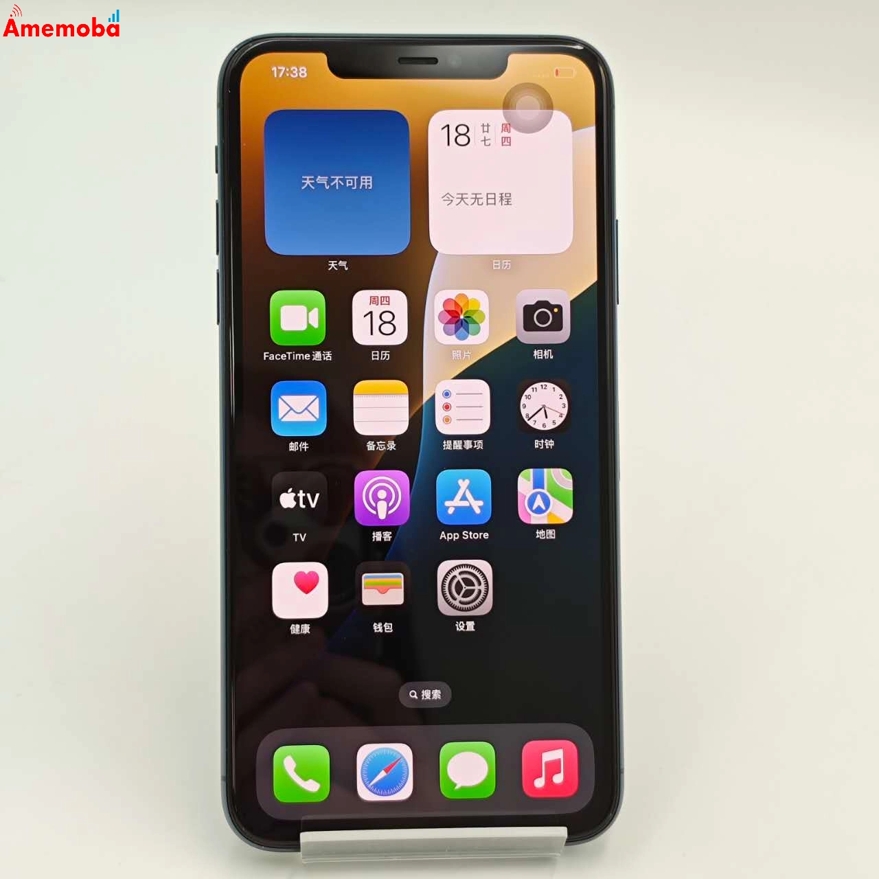 iPhone11 Pro Max 256GB ミッドナイトグリーン MWHM2J/A docomo版SIMフリー 美品