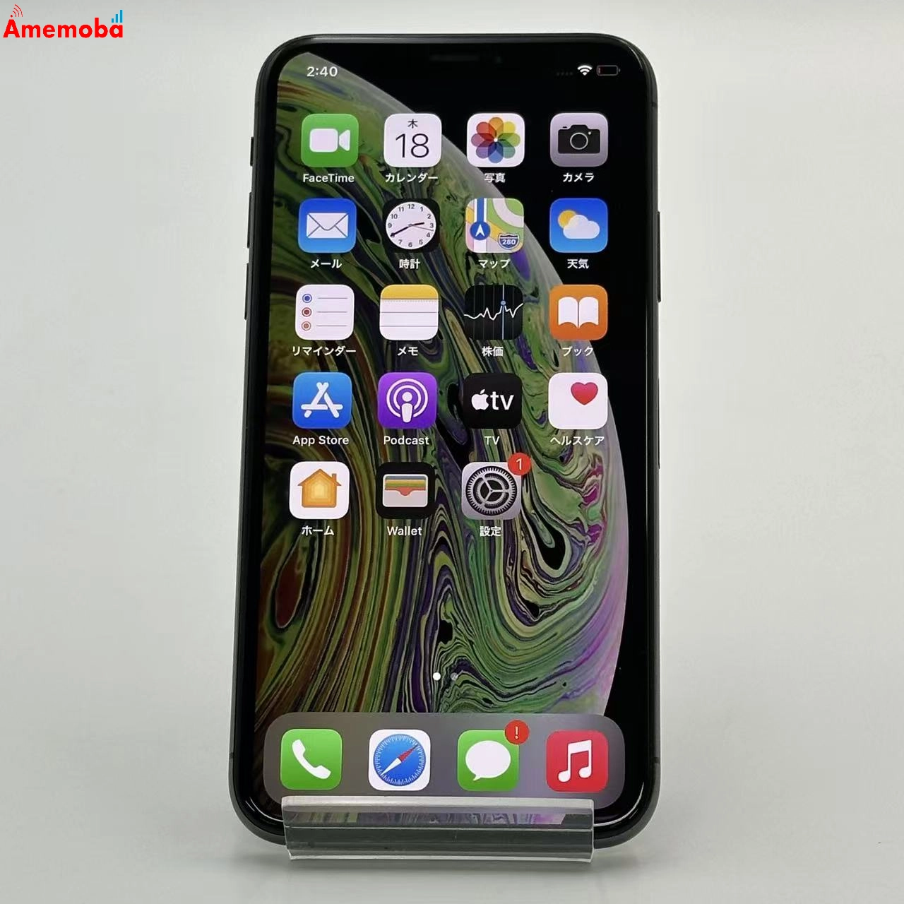 iPhoneXS 256GB スペースグレイ MTE02J/A docomo版SIMフリー 美品